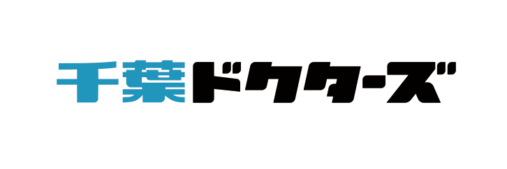 千葉ドクターズ